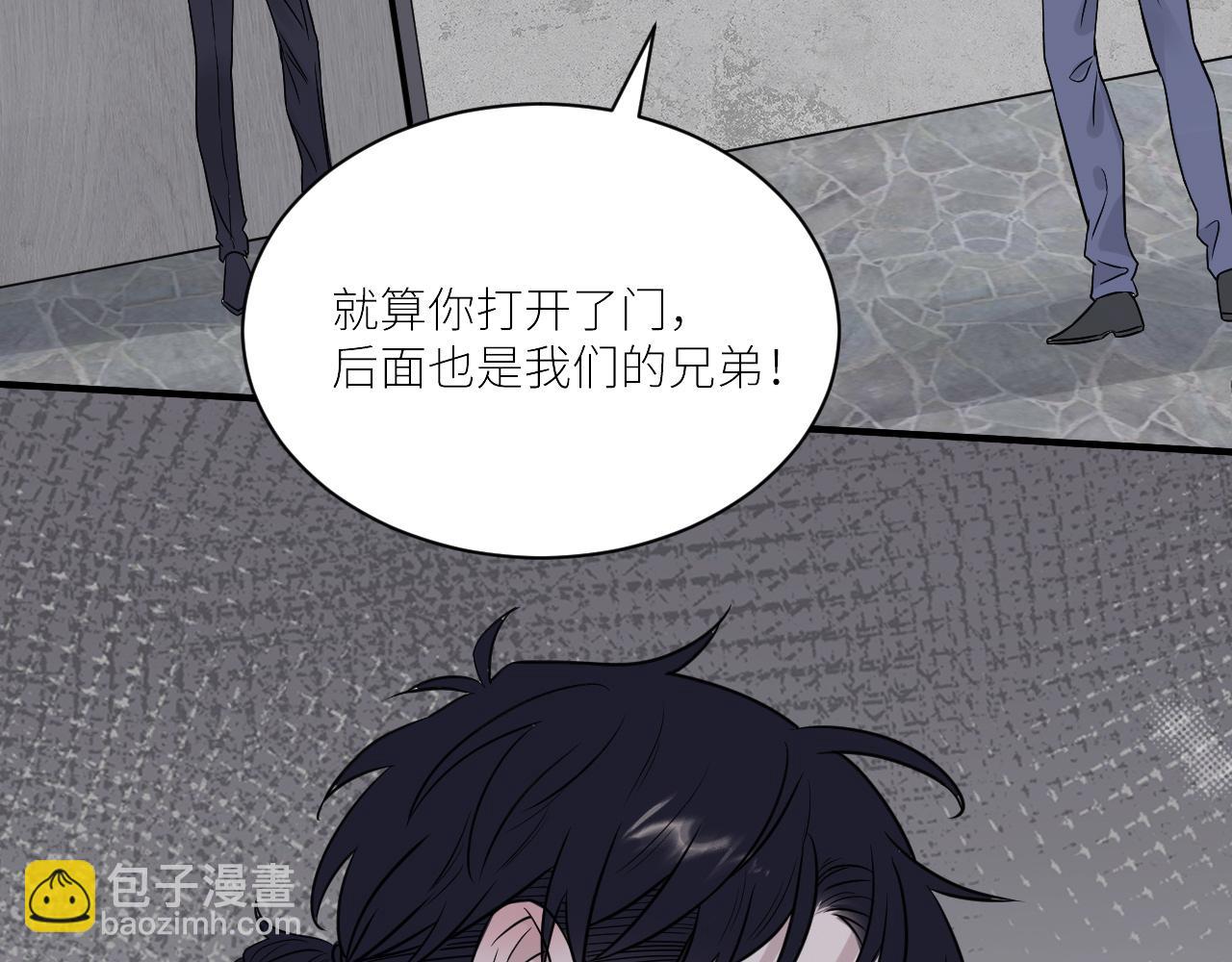 完结篇 始终同行(1/3)-第108话