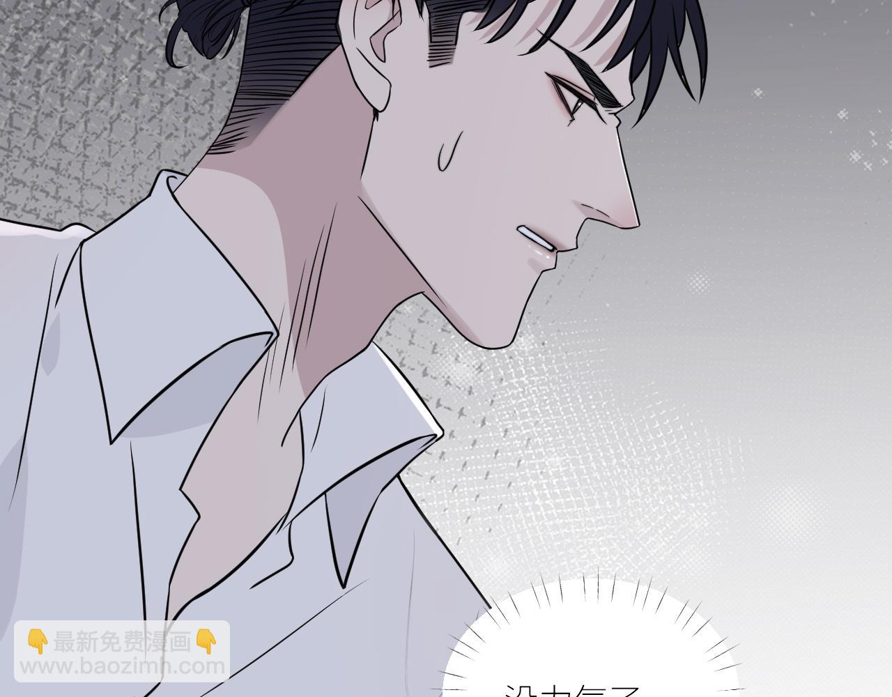 完结篇 始终同行(1/3)-第108话