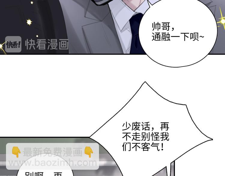 第9话 叫声表哥听听(1/3)-第12话