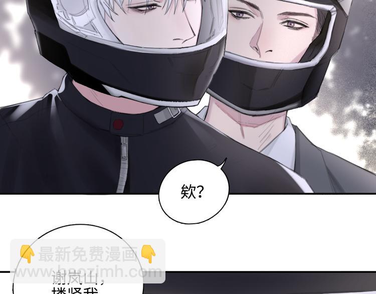 第9话 叫声表哥听听(1/3)-第12话