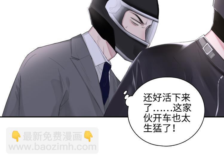 第9话 叫声表哥听听(1/3)-第12话