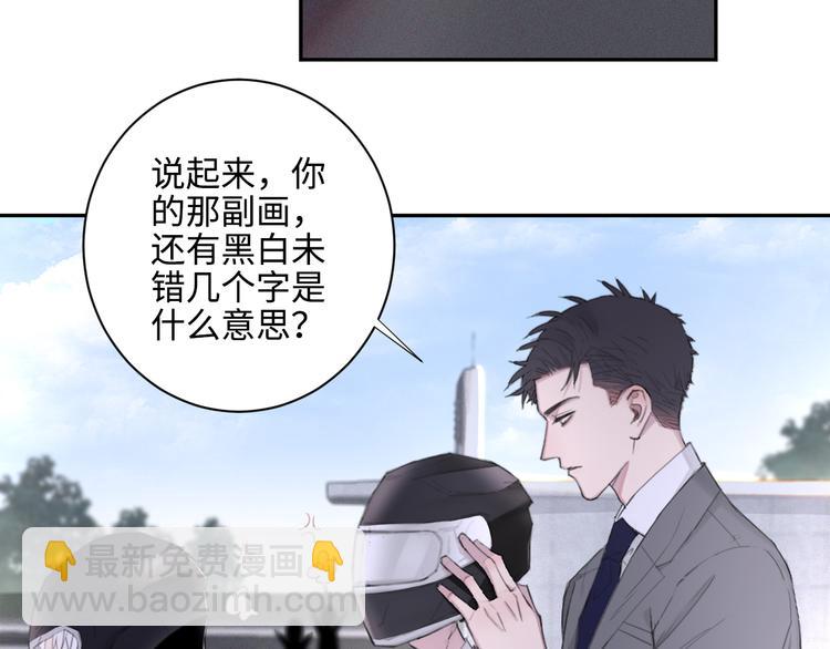 第9话 叫声表哥听听(1/3)-第12话