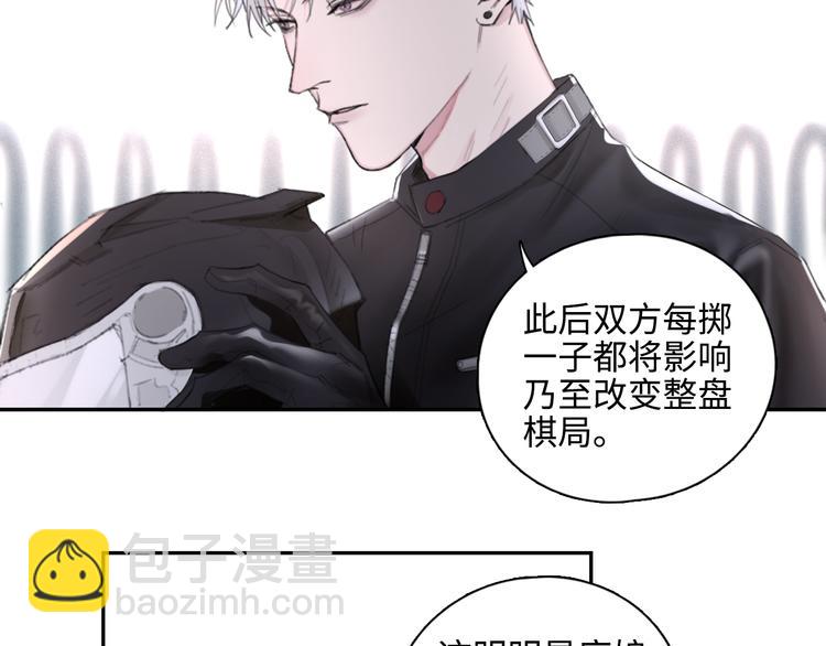 第9话 叫声表哥听听(1/3)-第12话