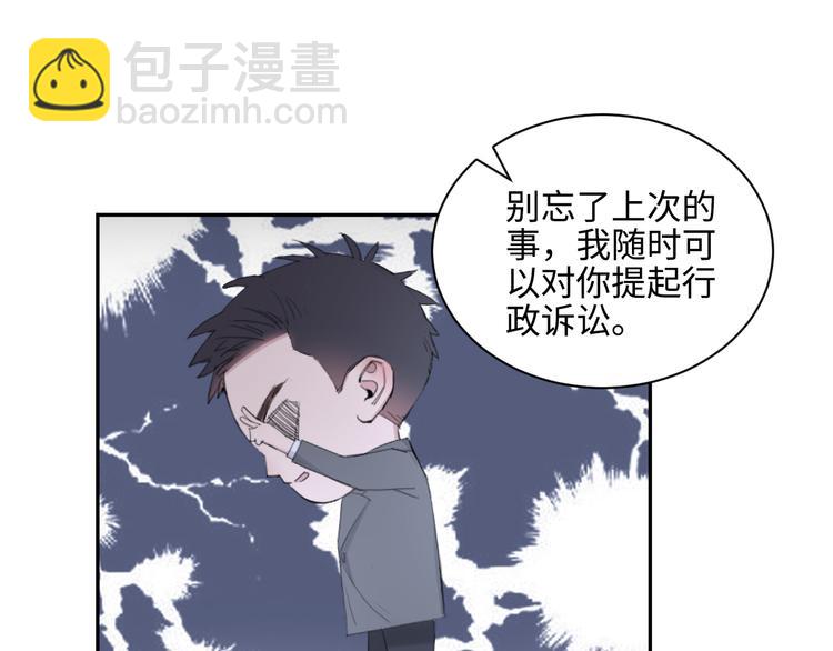 第9话 叫声表哥听听(1/3)-第12话