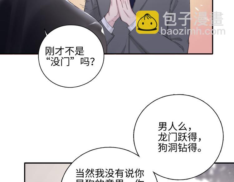 第9话 叫声表哥听听(1/3)-第12话