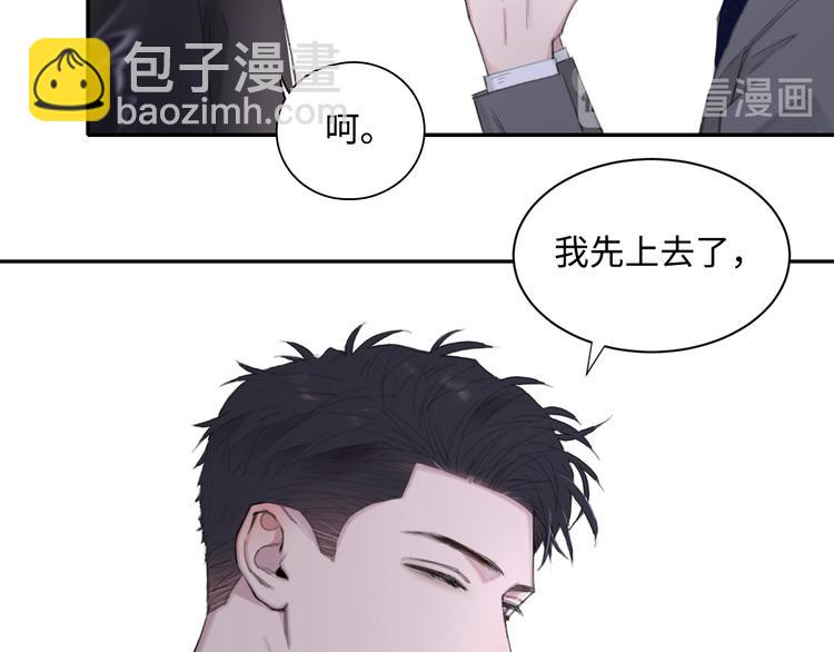 第9话 叫声表哥听听(1/3)-第12话