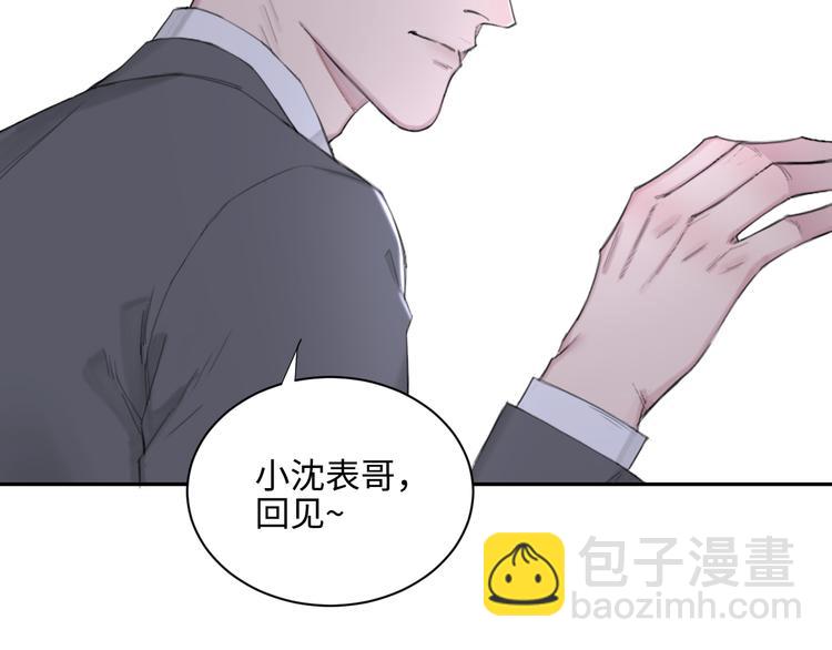 第9话 叫声表哥听听(1/3)-第12话