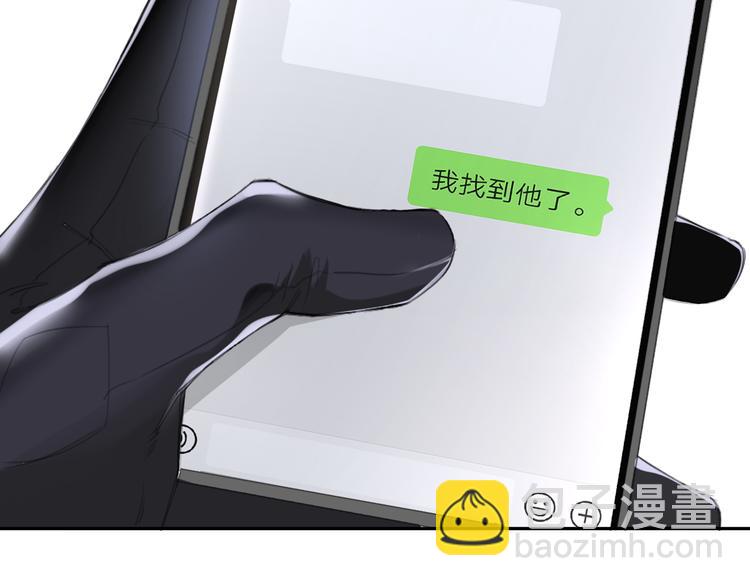 第9话 叫声表哥听听(1/3)-第12话