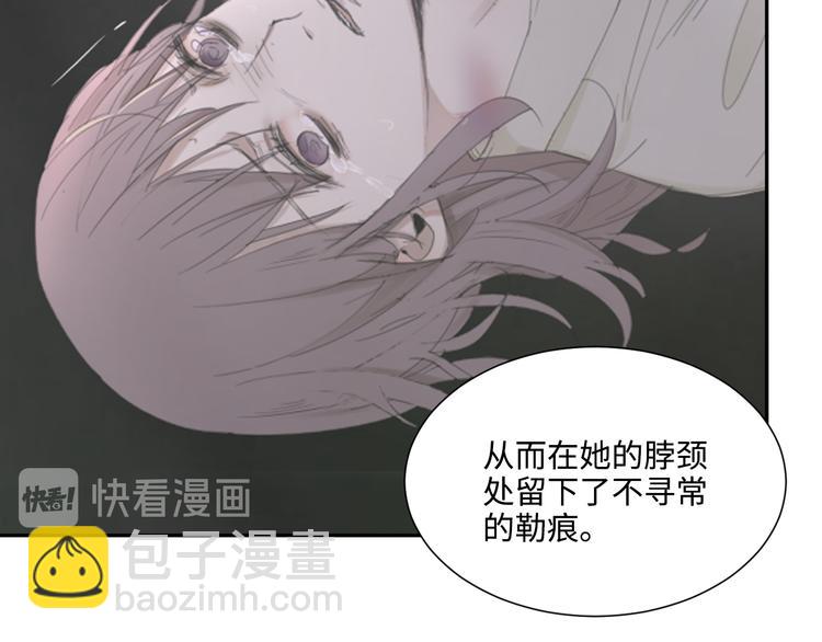 第11话 借你肩膀靠一下(1/2)-第14话