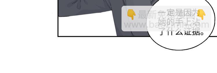 第11话 借你肩膀靠一下(1/2)-第14话