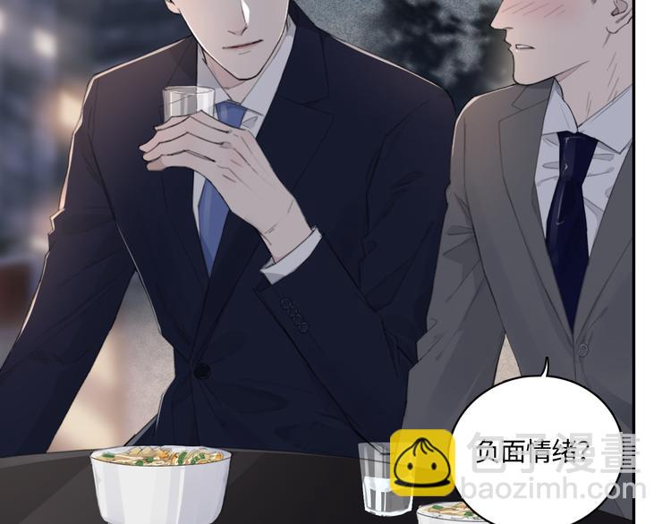 第11话 借你肩膀靠一下(1/2)-第14话
