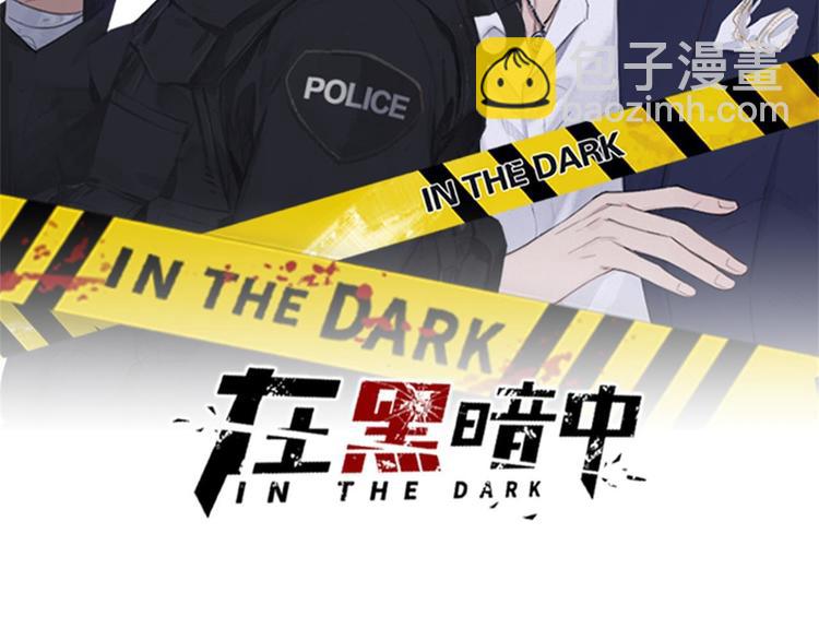 第11话 借你肩膀靠一下(1/2)-第14话