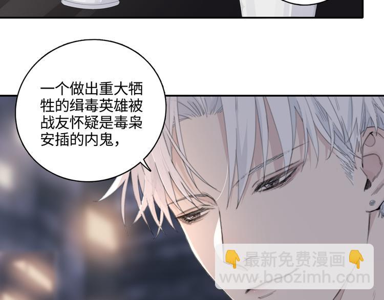 第11话 借你肩膀靠一下(1/2)-第14话