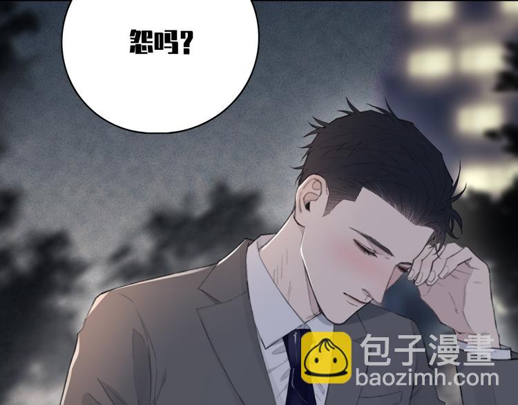 第11话 借你肩膀靠一下(1/2)-第14话