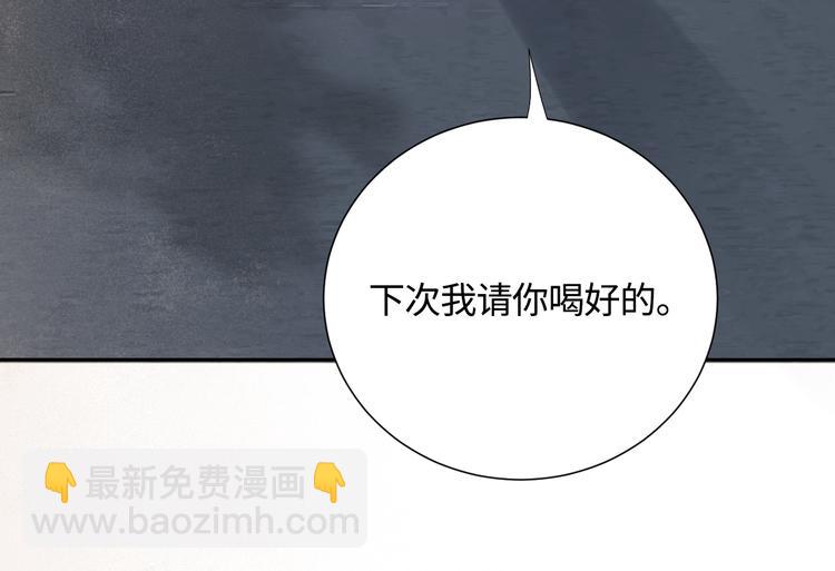 第11话 借你肩膀靠一下(1/2)-第14话