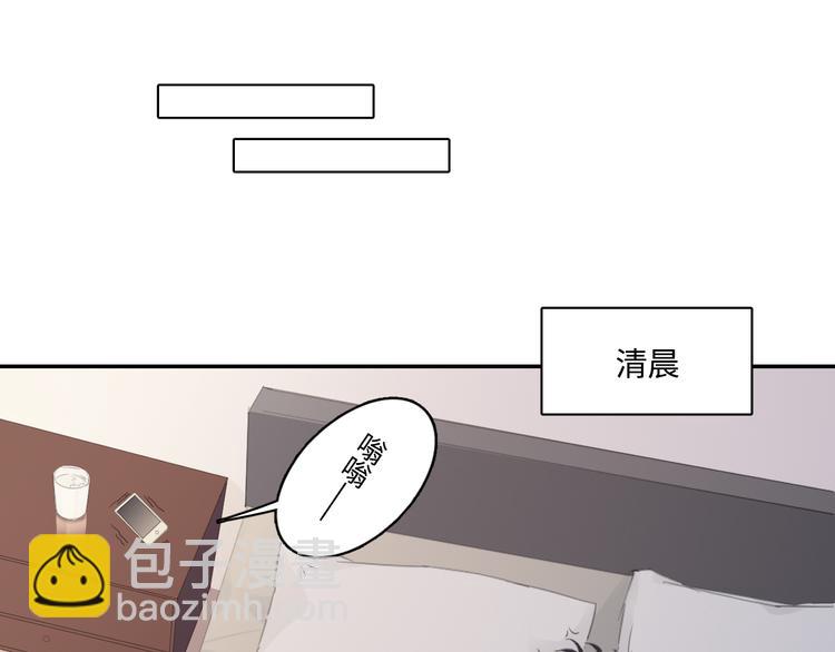 第11话 借你肩膀靠一下(1/2)-第14话