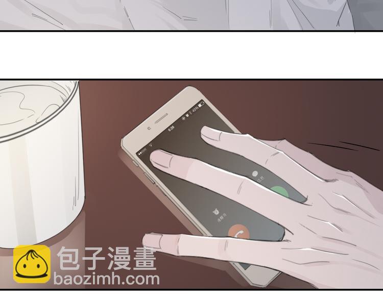 第11话 借你肩膀靠一下(1/2)-第14话