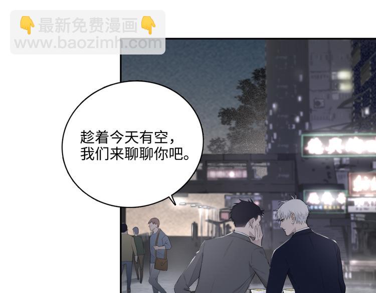 第11话 借你肩膀靠一下(1/2)-第14话
