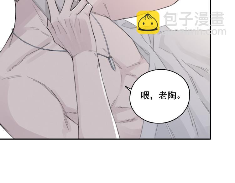 第11话 借你肩膀靠一下(1/2)-第14话
