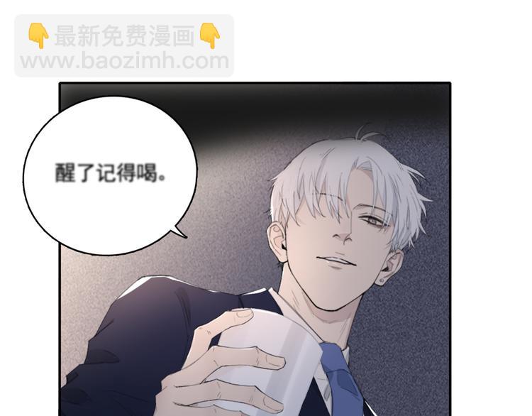 第11话 借你肩膀靠一下(1/2)-第14话