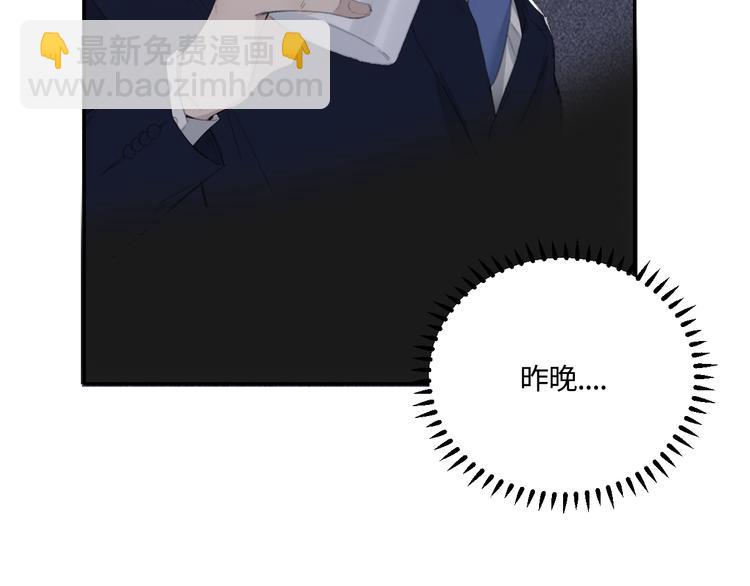 第11话 借你肩膀靠一下(1/2)-第14话