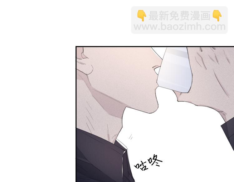 第11话 借你肩膀靠一下(1/2)-第14话