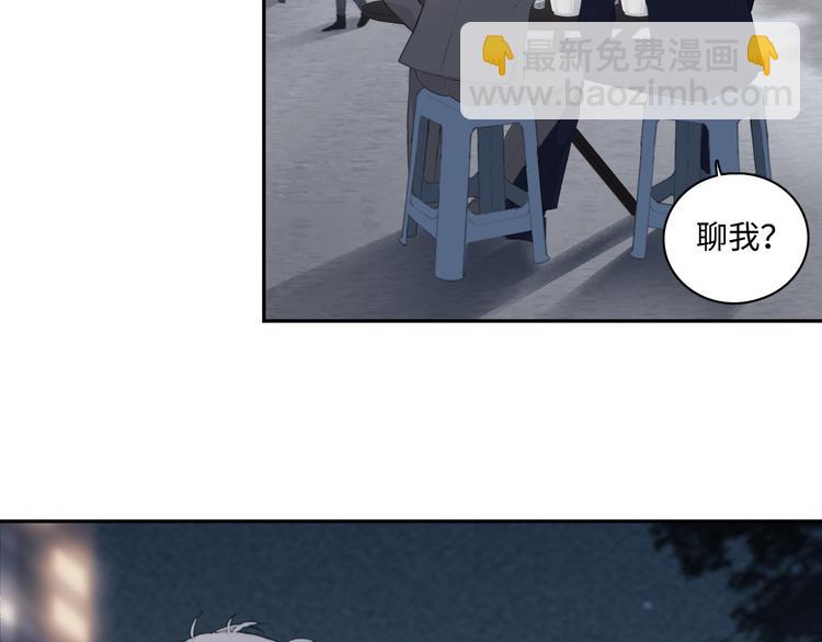 第11话 借你肩膀靠一下(1/2)-第14话