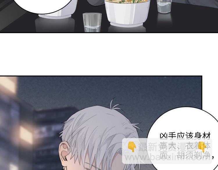 第11话 借你肩膀靠一下(1/2)-第14话
