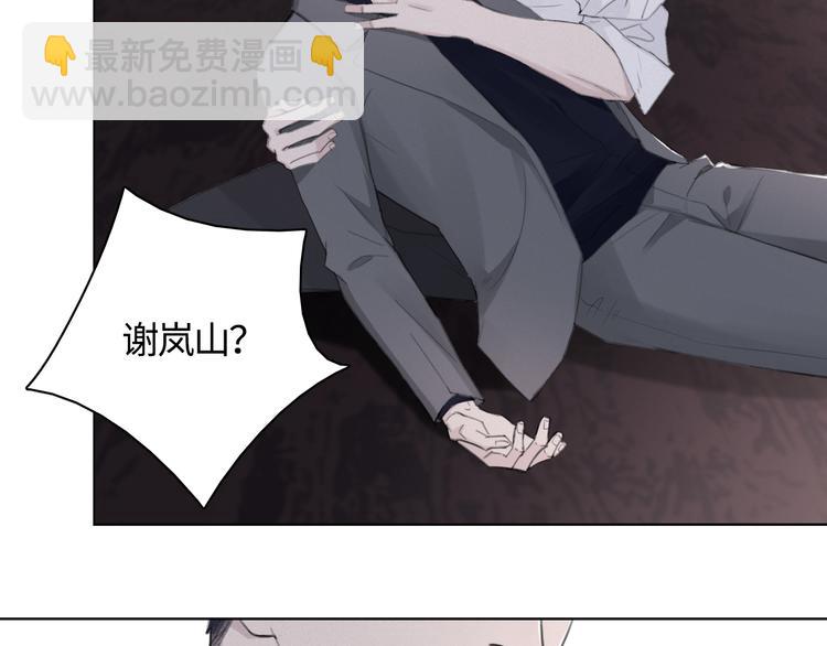第13话 做你的画中人(1/2)-第16话