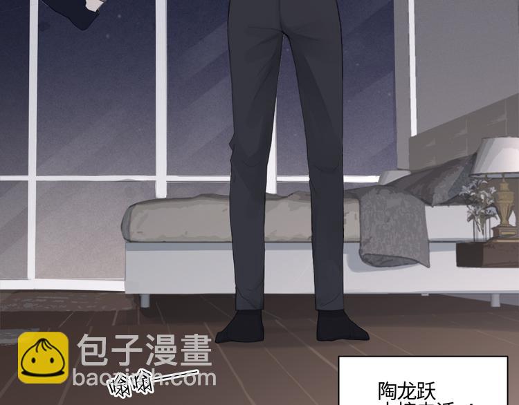 第13话 做你的画中人(1/2)-第16话