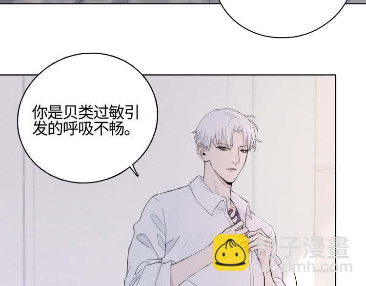 第13话 做你的画中人(1/2)-第16话