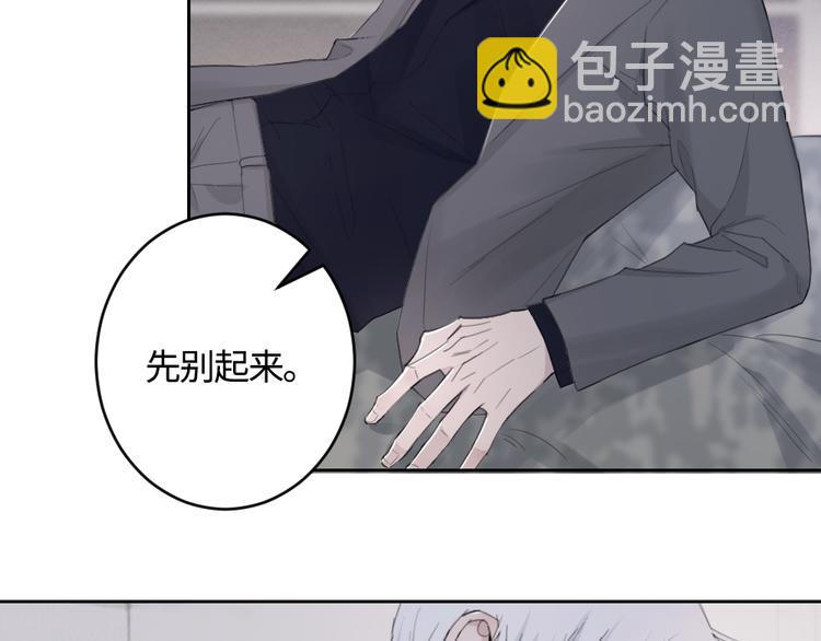 第13话 做你的画中人(1/2)-第16话