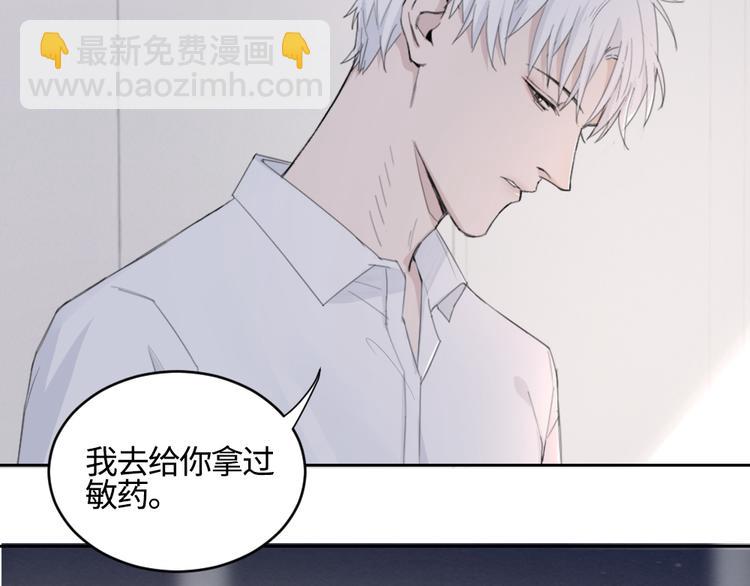第13话 做你的画中人(1/2)-第16话