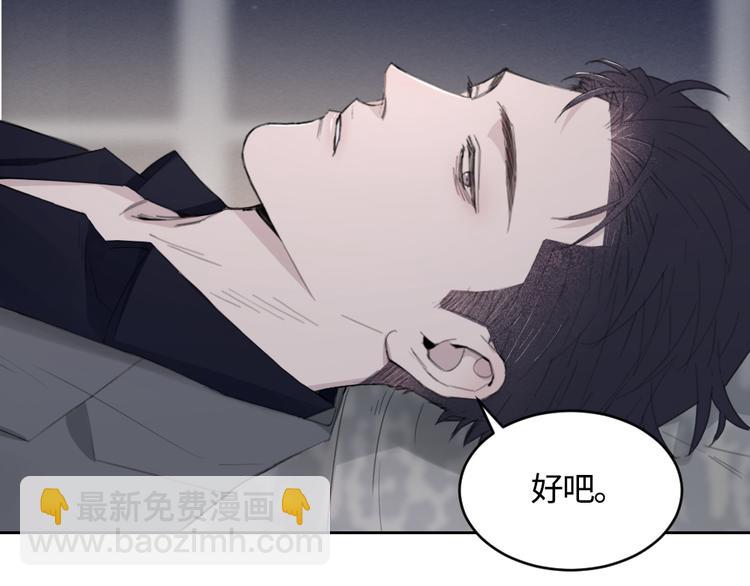 第13话 做你的画中人(1/2)-第16话