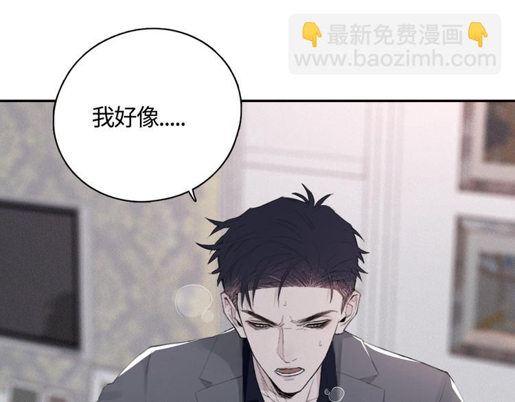 第13话 做你的画中人(1/2)-第16话