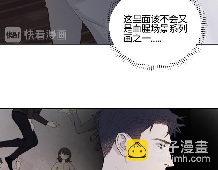 第13话 做你的画中人(1/2)-第16话