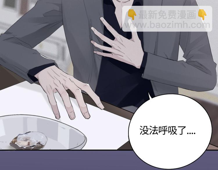 第13话 做你的画中人(1/2)-第16话