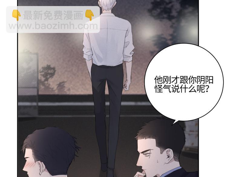 第15话 &ldquo;出格&rdquo;的行为(1/2)-第18话