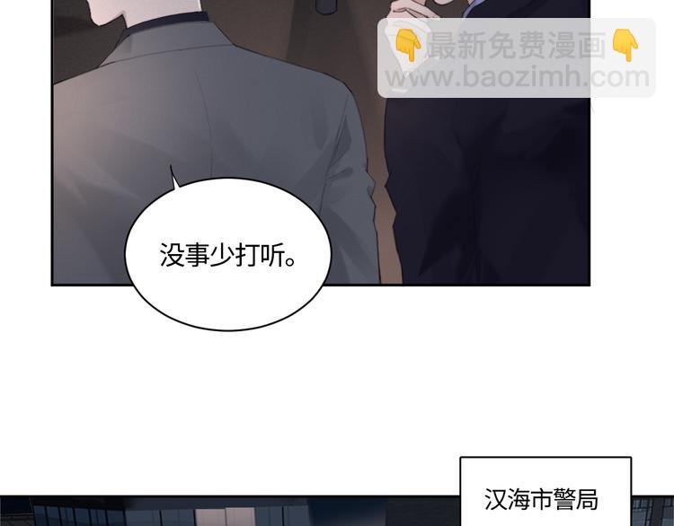 第15话 &ldquo;出格&rdquo;的行为(1/2)-第18话