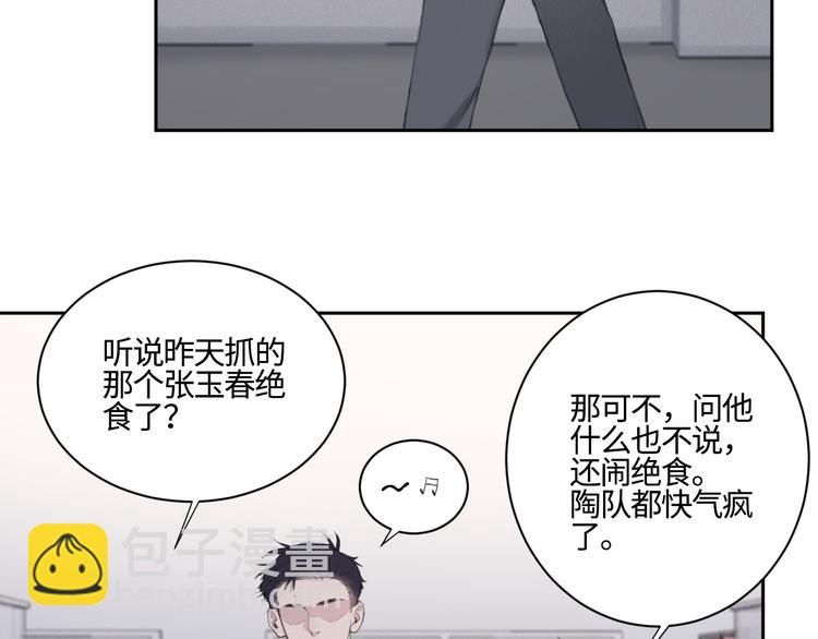 第15话 &ldquo;出格&rdquo;的行为(1/2)-第18话
