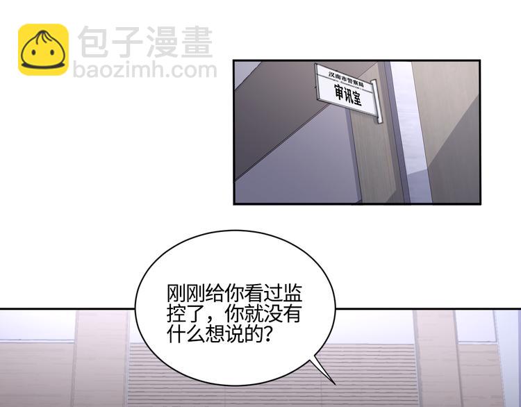 第15话 &ldquo;出格&rdquo;的行为(1/2)-第18话