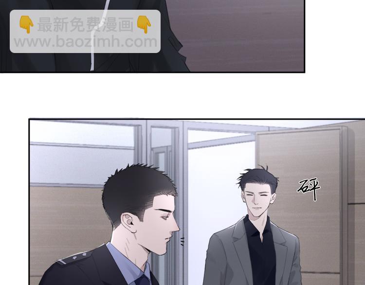 第15话 &ldquo;出格&rdquo;的行为(1/2)-第18话