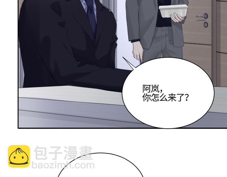 第15话 &ldquo;出格&rdquo;的行为(1/2)-第18话