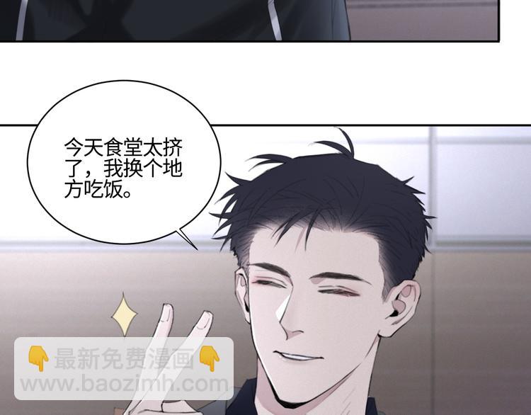 第15话 &ldquo;出格&rdquo;的行为(1/2)-第18话