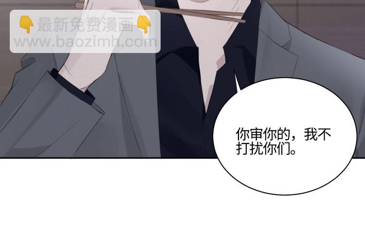 第15话 &ldquo;出格&rdquo;的行为(1/2)-第18话