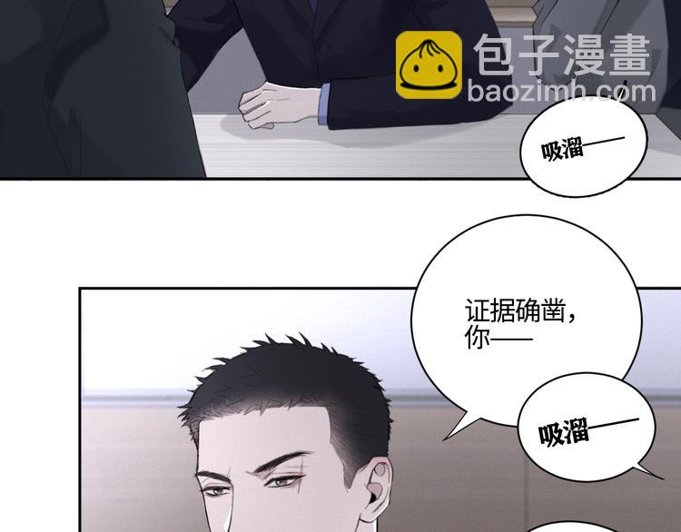 第15话 &ldquo;出格&rdquo;的行为(1/2)-第18话