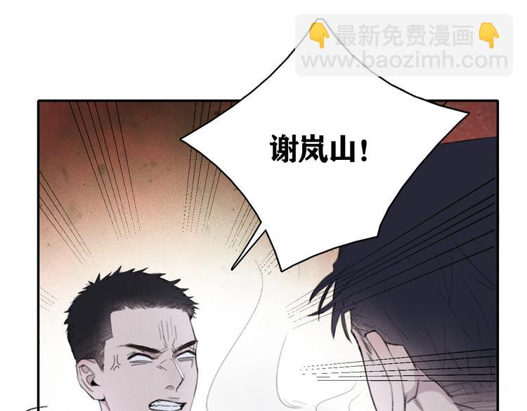 第15话 &ldquo;出格&rdquo;的行为(1/2)-第18话