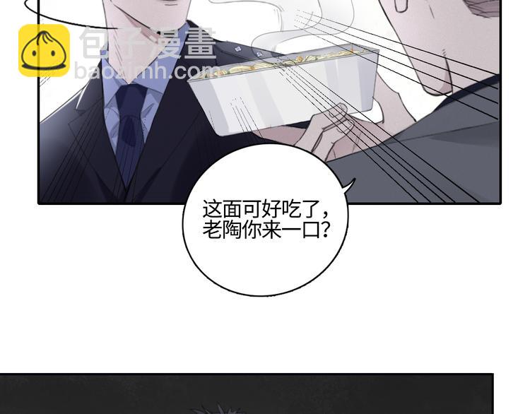 第15话 &ldquo;出格&rdquo;的行为(1/2)-第18话