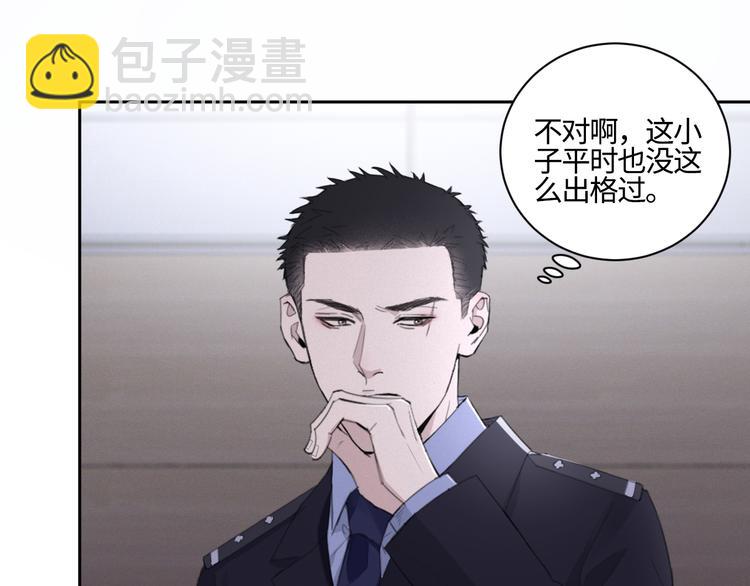 第15话 &ldquo;出格&rdquo;的行为(1/2)-第18话