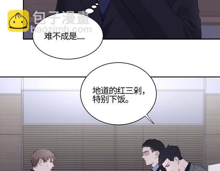 第15话 &ldquo;出格&rdquo;的行为(1/2)-第18话